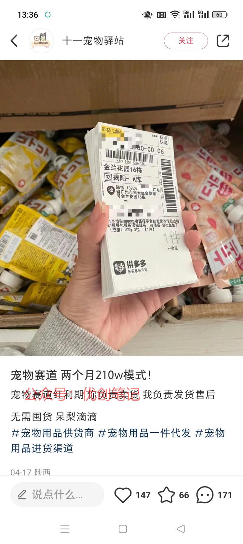 硬核私域引流，就一张快…#情报-搞钱线报📢论坛-网创交流-优创圈
